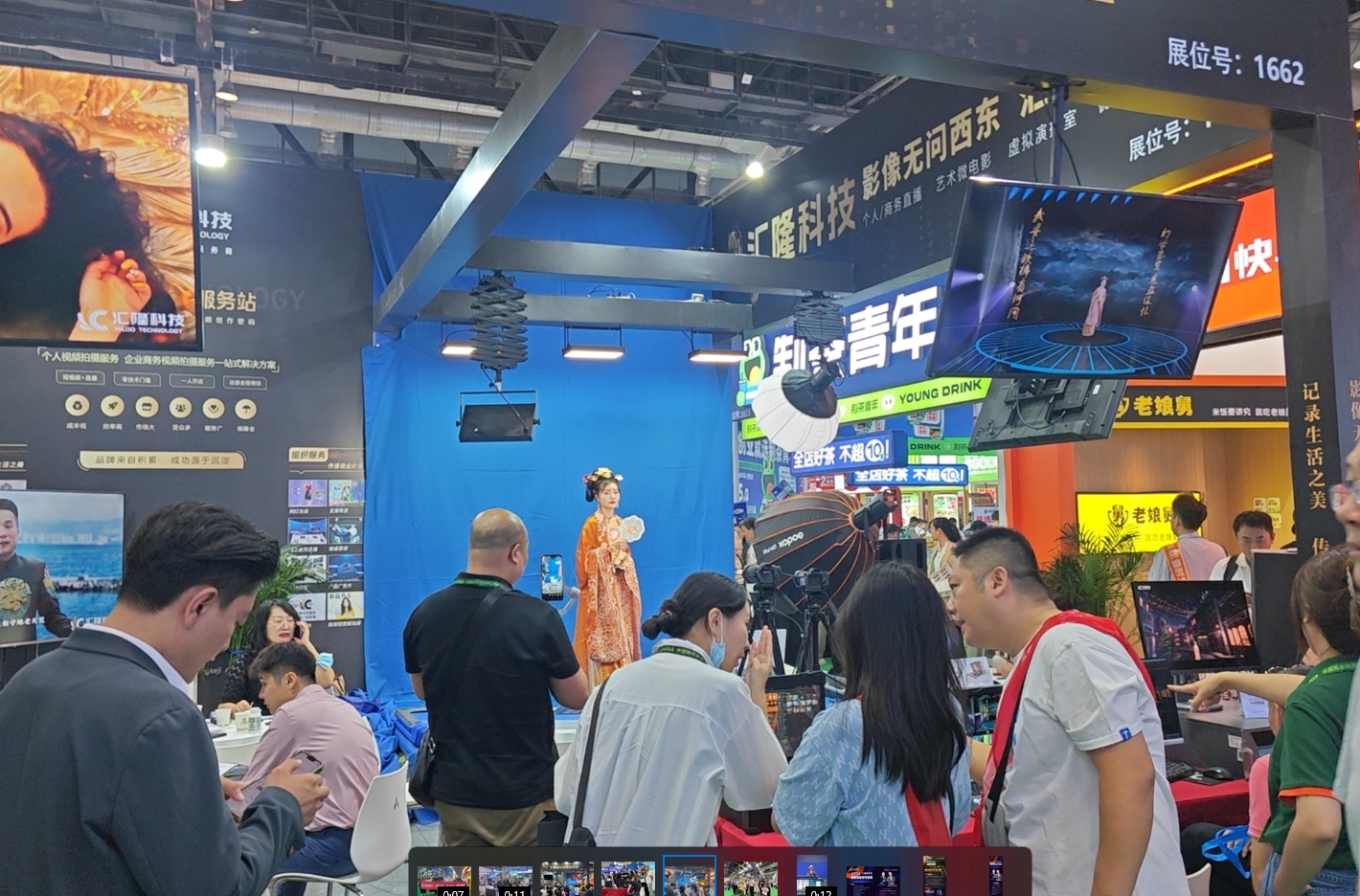 抠像合成系统